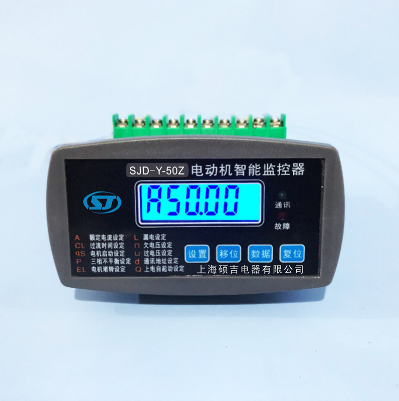SJD-YD系列電動機(jī)智能監(jiān)控器
