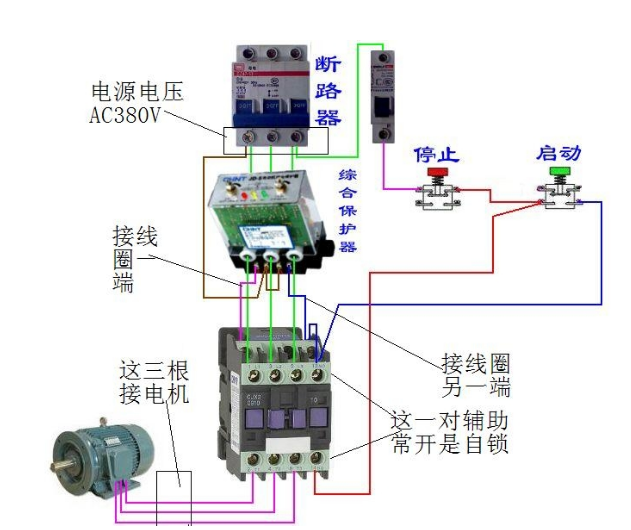正泰電動機保護器接線圖